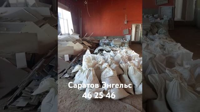 демонтаж, копка ям, вывоз мусора. #копка #саратов#энгельс #демонтажныеработы. смотреть онлайн