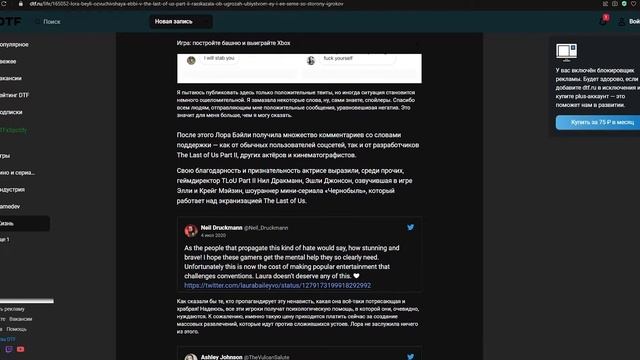 В чём опасность селебрети-идентичности? смотреть онлайн