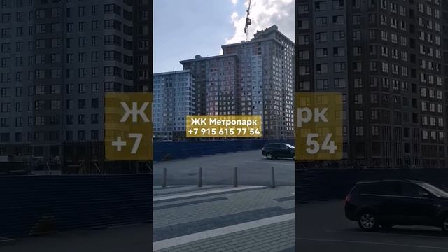 ЖК Метропарк Рязань смотреть онлайн