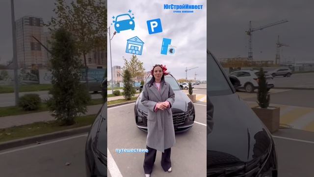 НОВОГОДНЯЯ акция в «ЮгСтройИнвест». Главный приз — АВТОМОБИЛЬ! Звоните *1700