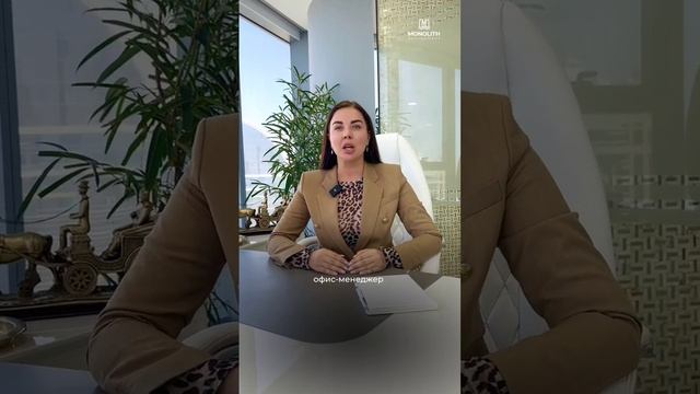 Запись на собеседование по ссылке в комментарии 👉 #недвижимость #инвестиции #работа #риэлтор смотреть онлайн