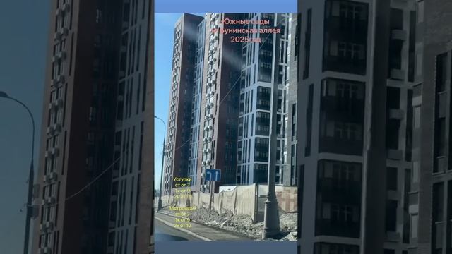 Южное Бутово смотреть онлайн