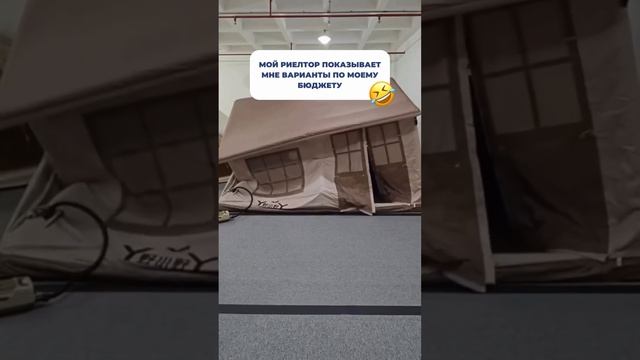 #realty #toprealty #top #недвижимость #ютуб #недвижимость смотреть онлайн