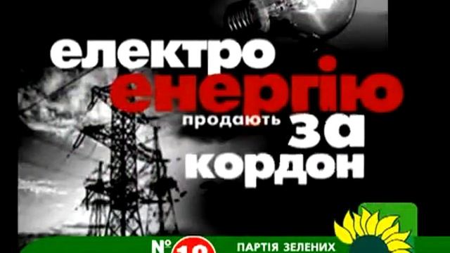 Ролик ПЗУ (энергетика) смотреть онлайн