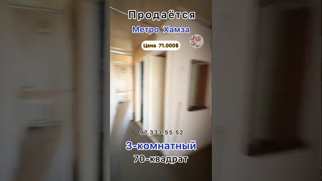 Продам 3-ком квартиру на метро Хамзе смотреть онлайн