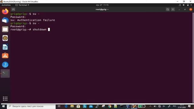 Linux tutorial for beginners 22 - SHUTDOWN comman in linux | Linux CLI | смотреть онлайн