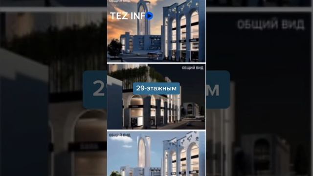 В Бишкеке на месте сгоревшей Генпрокуратуры появится бизнес-центр смотреть онлайн