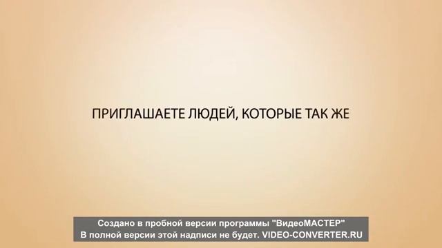 Работа на Дому Работа без вложений смотреть онлайн