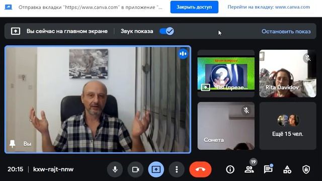 Внешние ресурсы смотреть онлайн