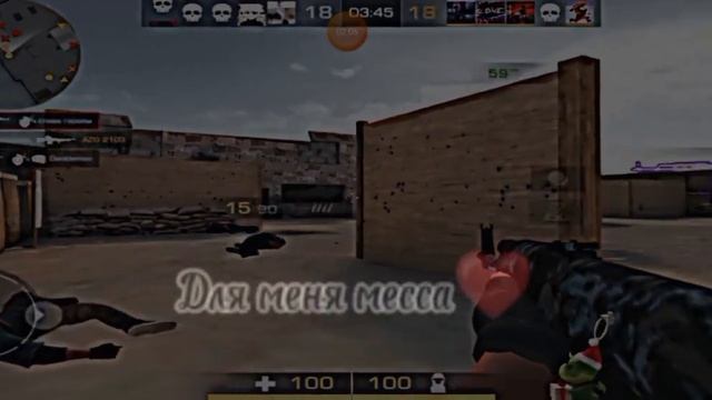 Она средство от стресса ..❤️🩹🥀сделал мувик/STANDOFF2 смотреть онлайн