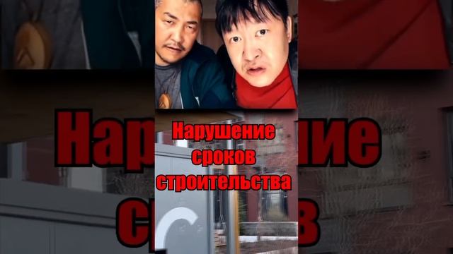 ТОП 3 ОШИБКИ ПРИ ПОКУПКЕ КВАРТИРЫ В НОВОСТРОЙКЕ +7-909-739-47-33 #самолетплюс смотреть онлайн