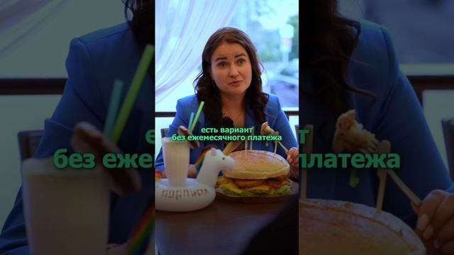 РАССРОЧКА ОТ ЗАСТРОЙЩИКА С РАЗНЫМИ УСЛОВИЯМИ 🗃️ Пиши мне для записи на консультацию.