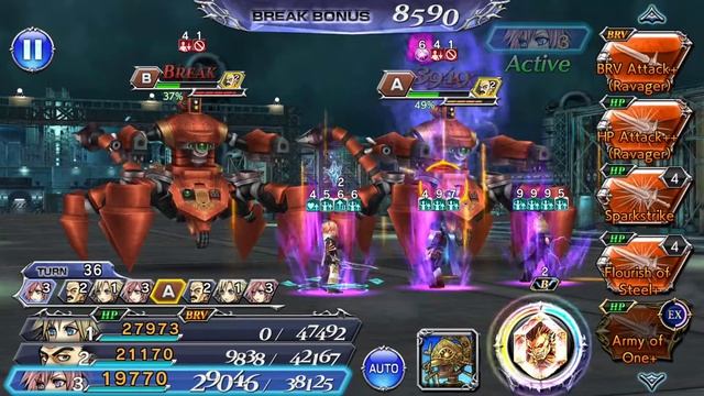 DFFOO GL Mechanized Sentry Lufenia: Legend Of BuShIdO (Cloud, Cyan, Lightning, 75 Turns)