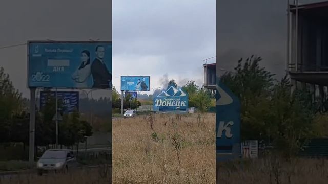 Донецк. Заперевальная.10.10.22 смотреть онлайн