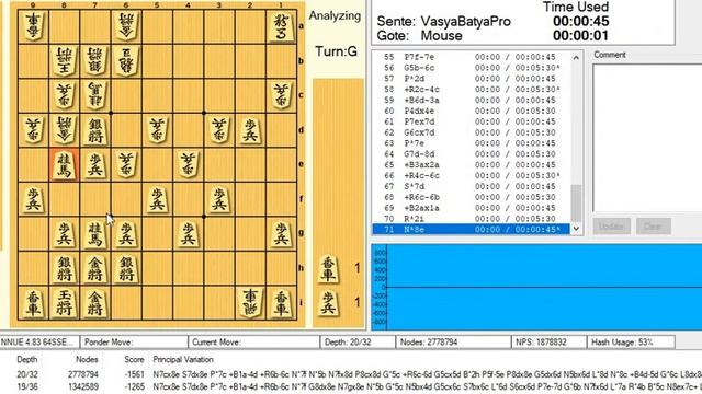 Лекции по сёги. Разбор любительских партий