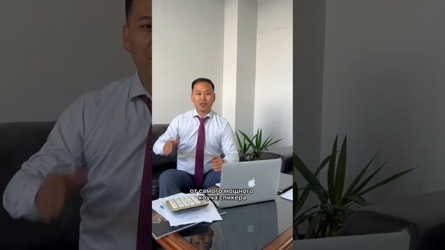 Отзыв от «Аманат Инвест» смотреть онлайн