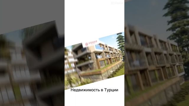 Недвижимость в Турции 2023/ Түркиядағы жылжымайтын мүлік 2023 смотреть онлайн