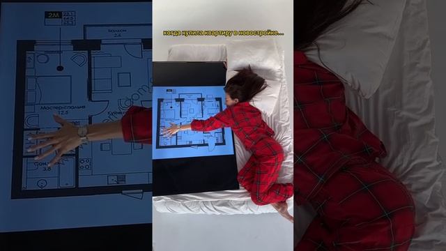 Когда купила квартиру в новостройке.. #новостройки#ЧерриДом смотреть онлайн