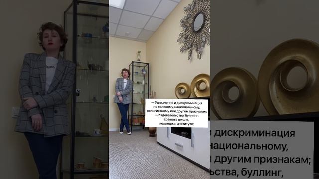 Что занижает самооценку? Смотри в видео. смотреть онлайн