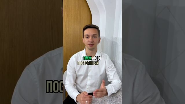 #внж #пмж #италия #австрия #словения #европа смотреть онлайн