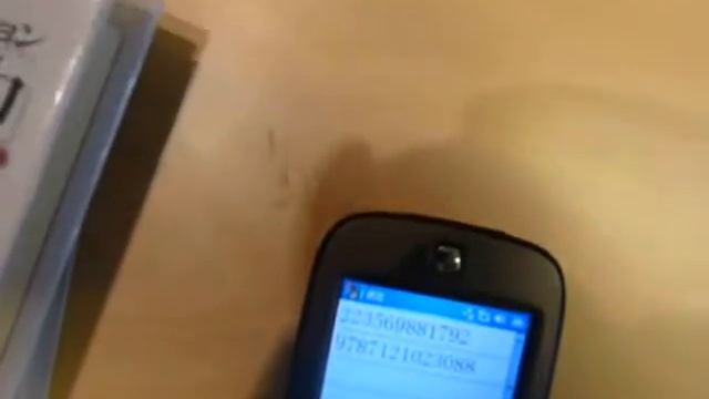 Best barcode scanner support iPad iPhone and Windows Mobile смотреть онлайн