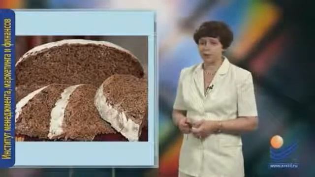 Ценообразующие факторы смотреть онлайн