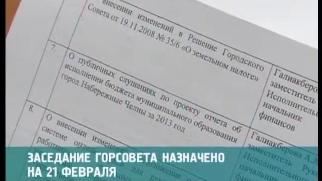 В Челнах семьям, проживающим в доме пожарных, выделят квартиры смотреть онлайн