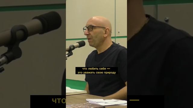 Что же такое Эгоизм? #семейнаяпсихология #сатьядас #рек смотреть онлайн