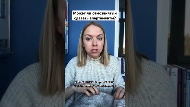 Апарт-Мечта