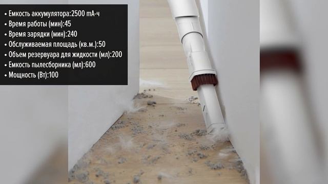 Пылесос Xiaomi Deerma VC01 Max