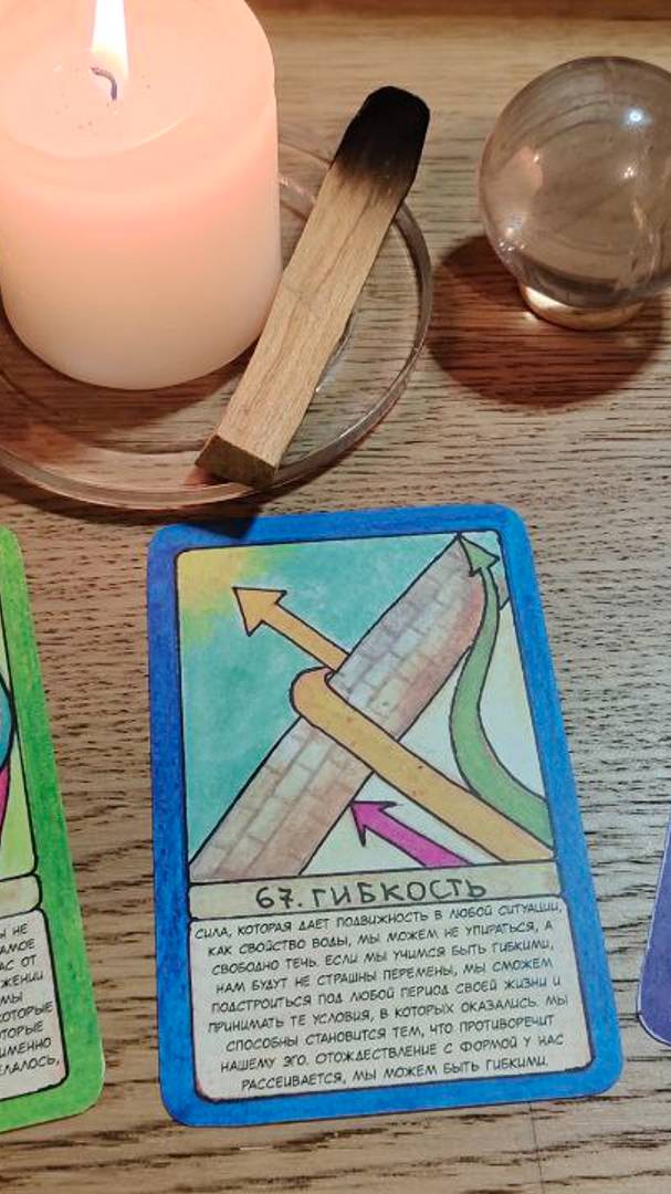 🔮Расклад и рекомендации карт, куда направить внимание с 28 октября-4 ноября смотреть онлайн