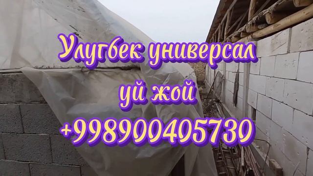 @Улугбектвтв 38 сотих фаргона шахар +998900405730 смотреть онлайн