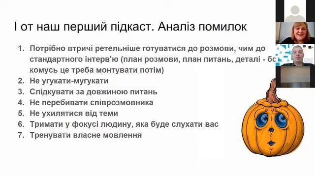 Як розпочати створення подкастів в локальному виданні? смотреть онлайн