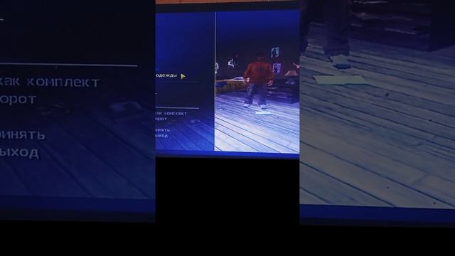 как прогулять уроки в игре BULLY смотреть онлайн