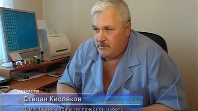 Новый закон о здравоохранении смотреть онлайн