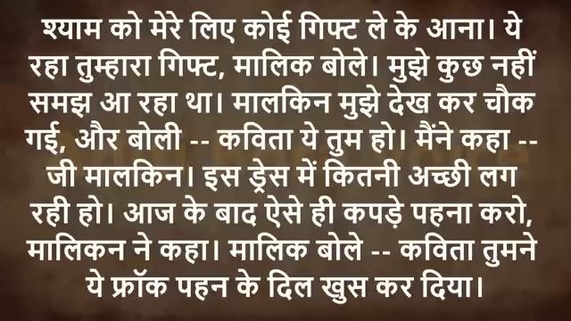 #video #sexy #xxx Kahaniya Hindi || Video Kahaniyan