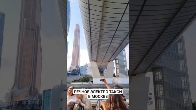 Речное такси по москва реке смотреть онлайн