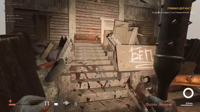 Desolate №4 Продолжаем проходить игру в кооперативе. смотреть онлайн