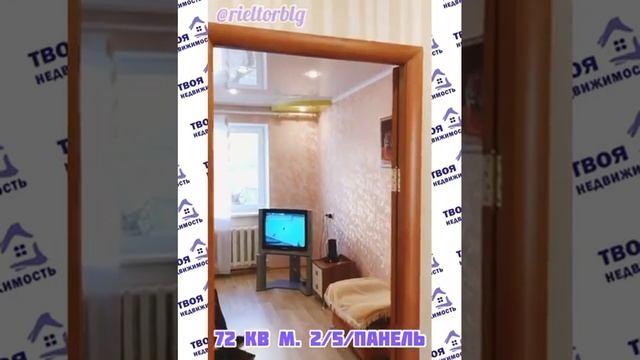 Видеопоказ 3х комн квартиры по ул.Забурхановская, 82 смотреть онлайн