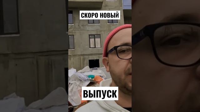 Сочи Ясногорская #сочи #недвижимостьсочи #недвижимостьуморя #ипотека #жксочипарк #жккислородсочи смотреть онлайн