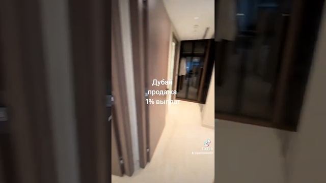 дубай покупка продажа +79183092018 и звонить и вотсап смотреть онлайн