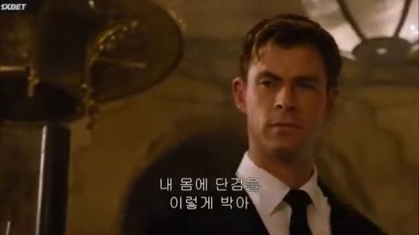 🍿Люди в черном 4: Интернэшнл🍿🎞 🇬🇧 Страна: Великобритания, США
✨Год: 2019
🕛 Время: 115 мин.