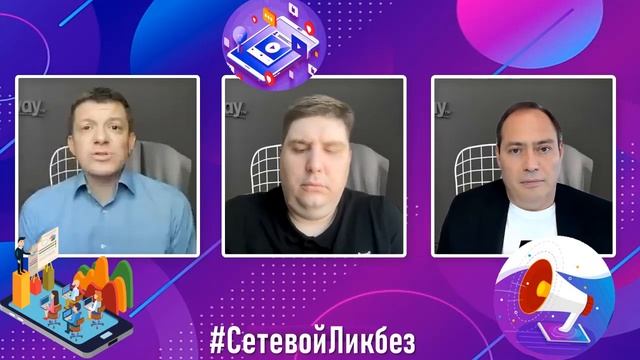 Сетевой маркетинг. Ошибки новичка в Сетевом Маркетинге смотреть онлайн