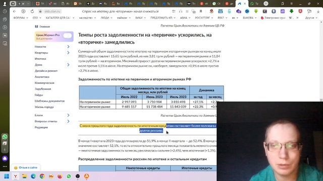 Краткий обзор цен на рынке недвижимости анализ смотреть онлайн