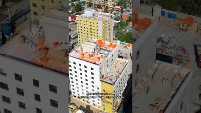 Art квартал | #uno