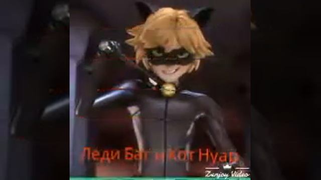 Клип Леди баг и Кот нуар „Прости меня” смотреть онлайн