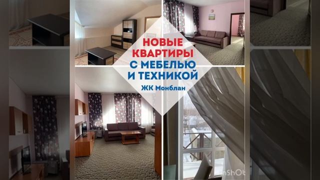 Монтера групп Банное Агентство недвижимости смотреть онлайн