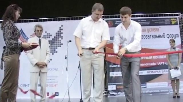 Концепция успеха смотреть онлайн