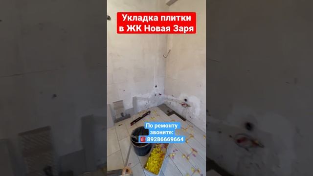 Чистовой ремонт в квартире ЖК Новая Заря в Сочи❗️ #сочи #ремонтвсочи #realestate смотреть онлайн