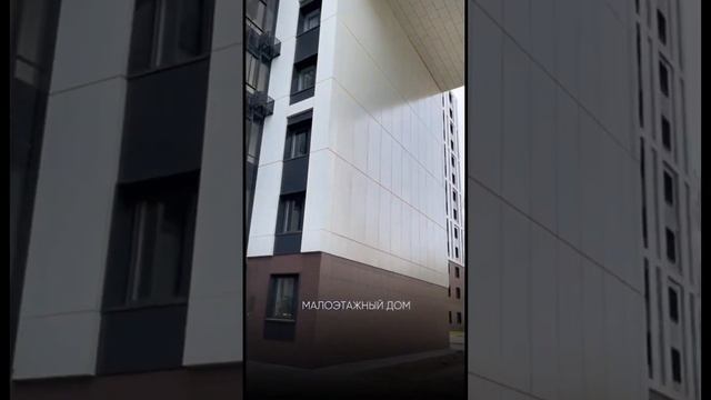 Проект в окружении парков #новостройки #недвижимость #ипотека #квартиры#риелтор #покупканедвижимост